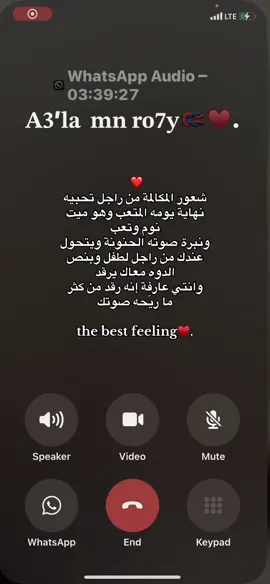 ﮼وليف،الروح♥️.#fyyyyyyyyyyyyyyyy #حب #fyp #fyp #fyp 