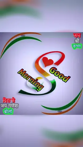 #good morning have a nice day #💥🌷🌹🌺#پا گل لڑکی #