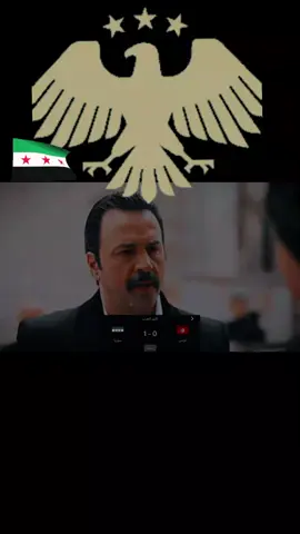 #منتخب #سوريا🇸🇾 #تونس🇹🇳 #دوري_الابطال 