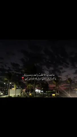 #خالد_عبدالرحمن #explore #fyp #rahaf #منشن_للي_تحبه 