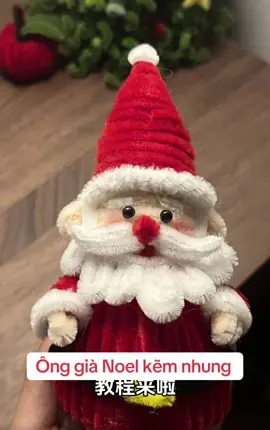 Hướng dẫn làm ông già noel bằng kẽm nhung #kemnhunglamhoa #giángsinh #xuhuong #viral #kemnhunghandmade 