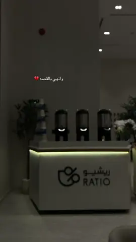 #ريشيو #مهد_الذهب #المهد#شتويه #الشتاء 