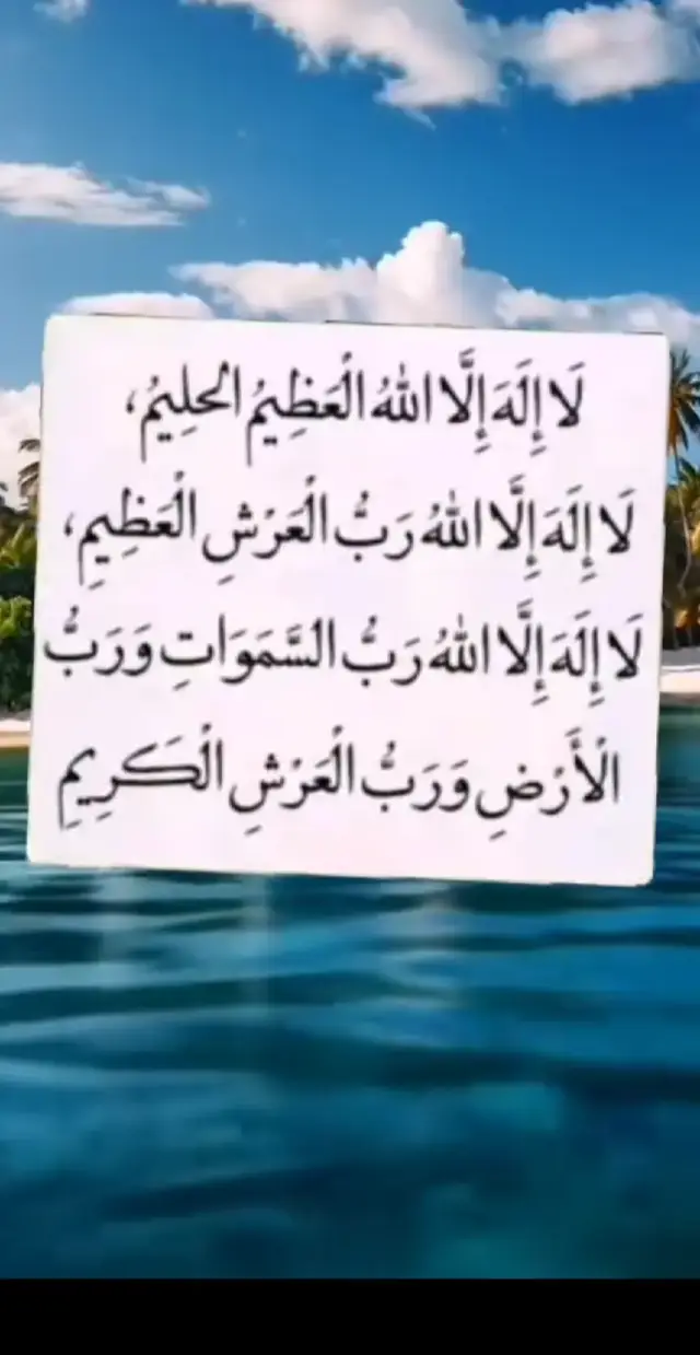 #🤲🤲🤲🕌🕌🕌🕋🕋।। 