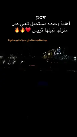 #العجيلات_الزاويه_صبراتة_طرابلس #تصميم_فيديوهات🎶🎤🎬 #طرابلس❤️ #لايك_فولوا_كومنت_اكسبلور 