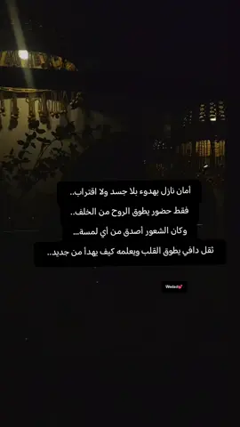 ا#كسبلورر #اكسبلور_explore #للعقول_الراقية_فقط🤚🏻💙 #fyp #explore 