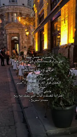 #اكسبلورexplore #ترند #تيك_توك #fyp 