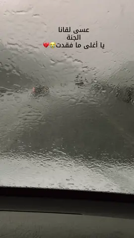 #فقيدي_أبي #اللهم_ارحم_امواتنا_واموات_المسلمين #رحمك_الله_يا_فقيد_قلبي😭💔 #دعاء_لابي_المتوفي_اللهم_ارحمه_اغفر_له #ابي_الله_يرحمك_ويرحم_موتي_المسلمين 