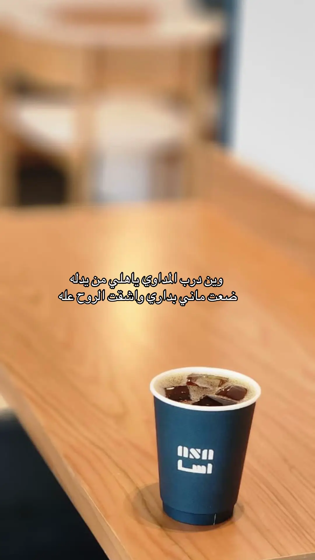 #اكسبلورexplore #ترند #محمد_عبدو #كوفيات #قهوتي 