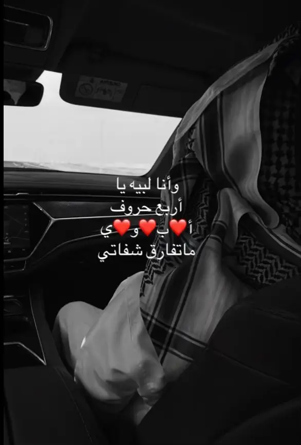 الله يخليك لنا ويطول بعمرك يا الغالي❣️
