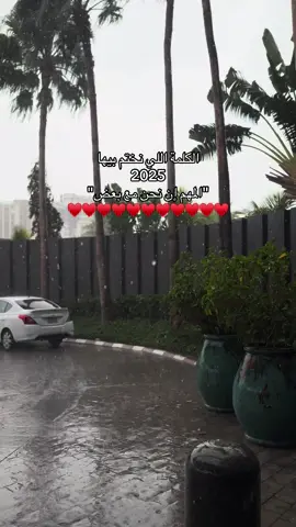 #explore #4u #decmber #foryou #fypシ゚ 