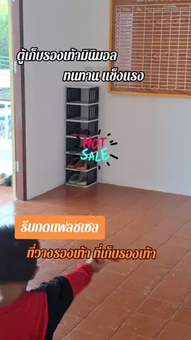 #NovoDoveCabelos #ชั้นวางรองเท้า #ป้ายยา #สินค้าขายดี #ขึ้นฟีด 