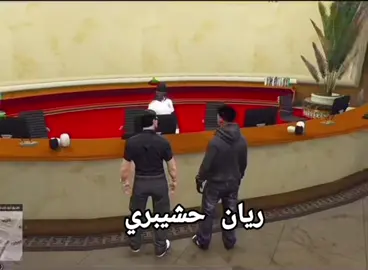 الفندق حق ابونا😔💔                        #الكبير #حناوي#مفرح_برمحم #سياف#الغرب