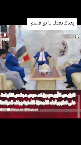 #تيك_توك_اطول  حب الجنوب يجمعنا 💪❤️👏