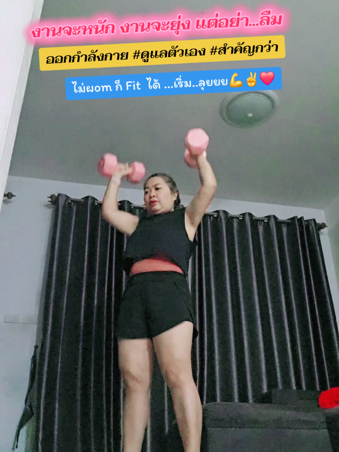 #ออกกําลังกายง่ายๆได้ที่บ้าน #workout #cardio #เจ๊รัตน์ไม่ผอมก็fitได้ #สุขภาพดี 