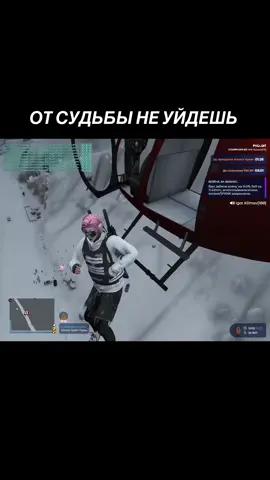 #gta5 #gta5rp #insquad