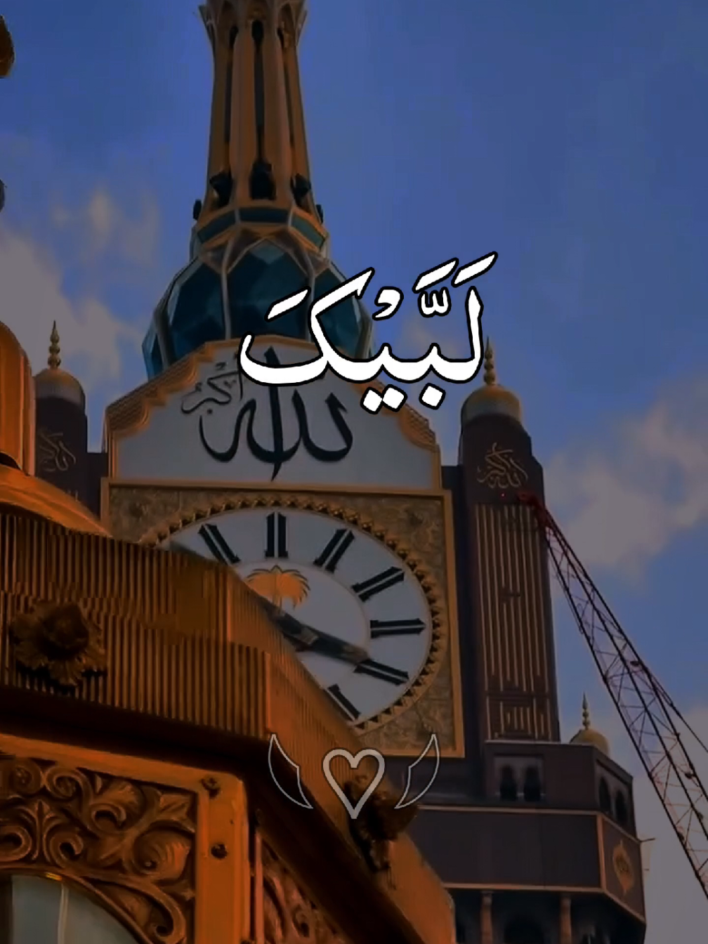 #ارح_سمعك #ارح_قلبك_المتعب_قليلاً🤍💫 #الالسماءالحسنى #ماشاءالله_تبارك_الله #راحة_نفسية #foryoupage❤️❤️ #greenscreen #for #videoviral #ارح_قلبك_المتعب_قليلاً🤍💫 #fyppppppppppppppppppppppp @TikTok #@TikTok UK #@TikTok Pakistan 