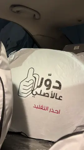 ذكر الله 🖤#كامري_2006🌪️🖤 #سويده #كموره #explore #كامري 