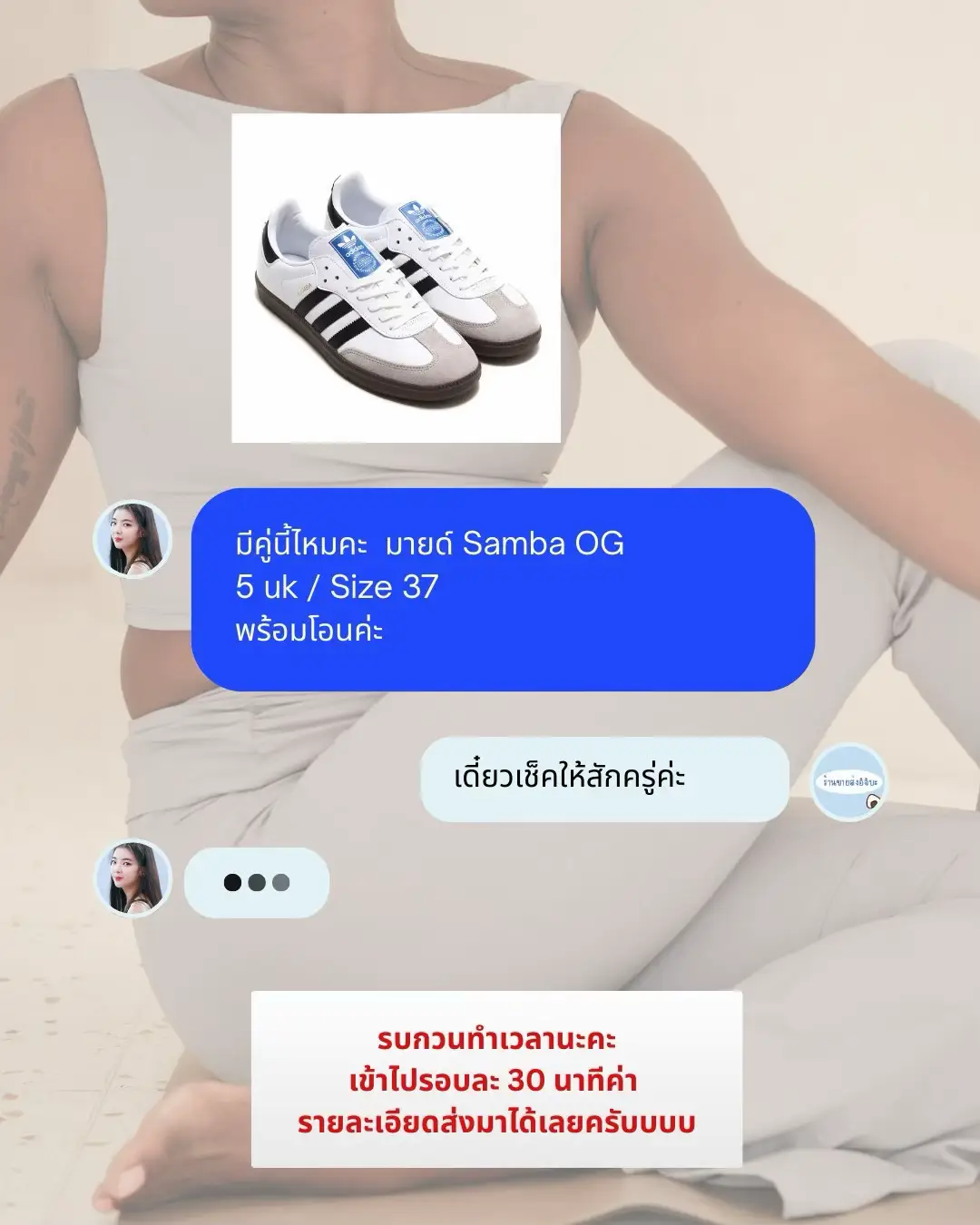 เนื่องจากคนเยอะมาก รบกวนส่งรูปเข้า Line openchat สำหรับคนที่ยังไม่อ่าน inbox นะคะ คนส่งเยอะมากจริงๆค่า