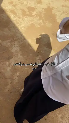 #عشوائيات #foryoupage #fyp #fyppppppppppppppppppppppp 