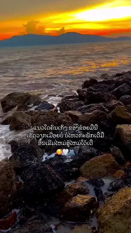 #เทรนวันนี้ในtiktok #สตอรี่_ความรู้สึก😔🖤🥀 #แทักแฟน #ยืมลงสตอรี่ได้ #ดันขึ้นฟีดทีtiktok 