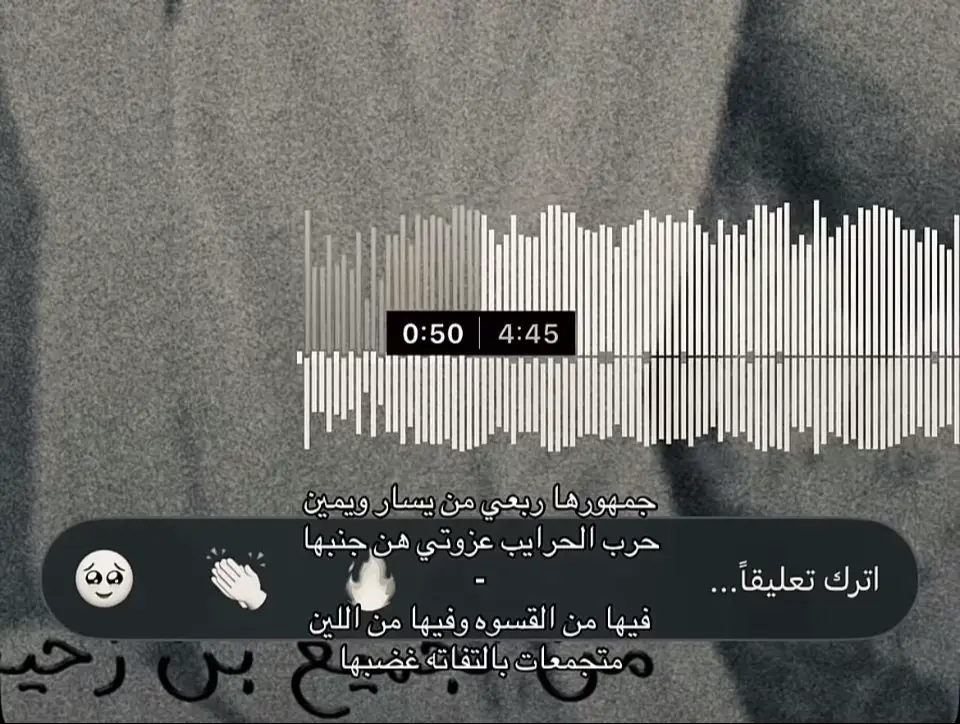 جمهوره ربعي من يسار ويمين  👈👉