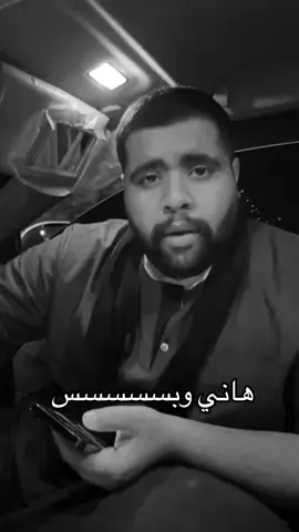 @هاني منير 🤍🤍