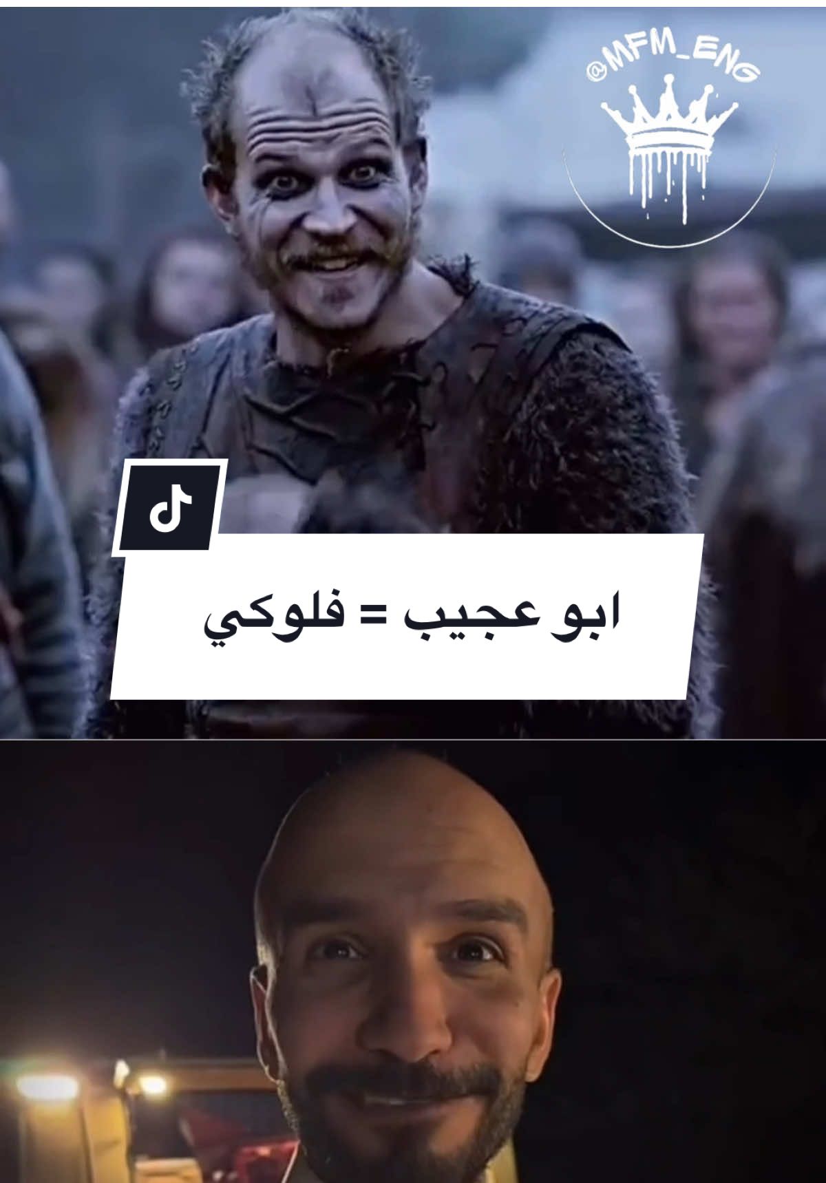 ابو عجيب (فلوكي)  Saudi Floki  #vikings #راغنار_لوثبروك #ragnarlothbrok  @ابو حصه 🐰 
