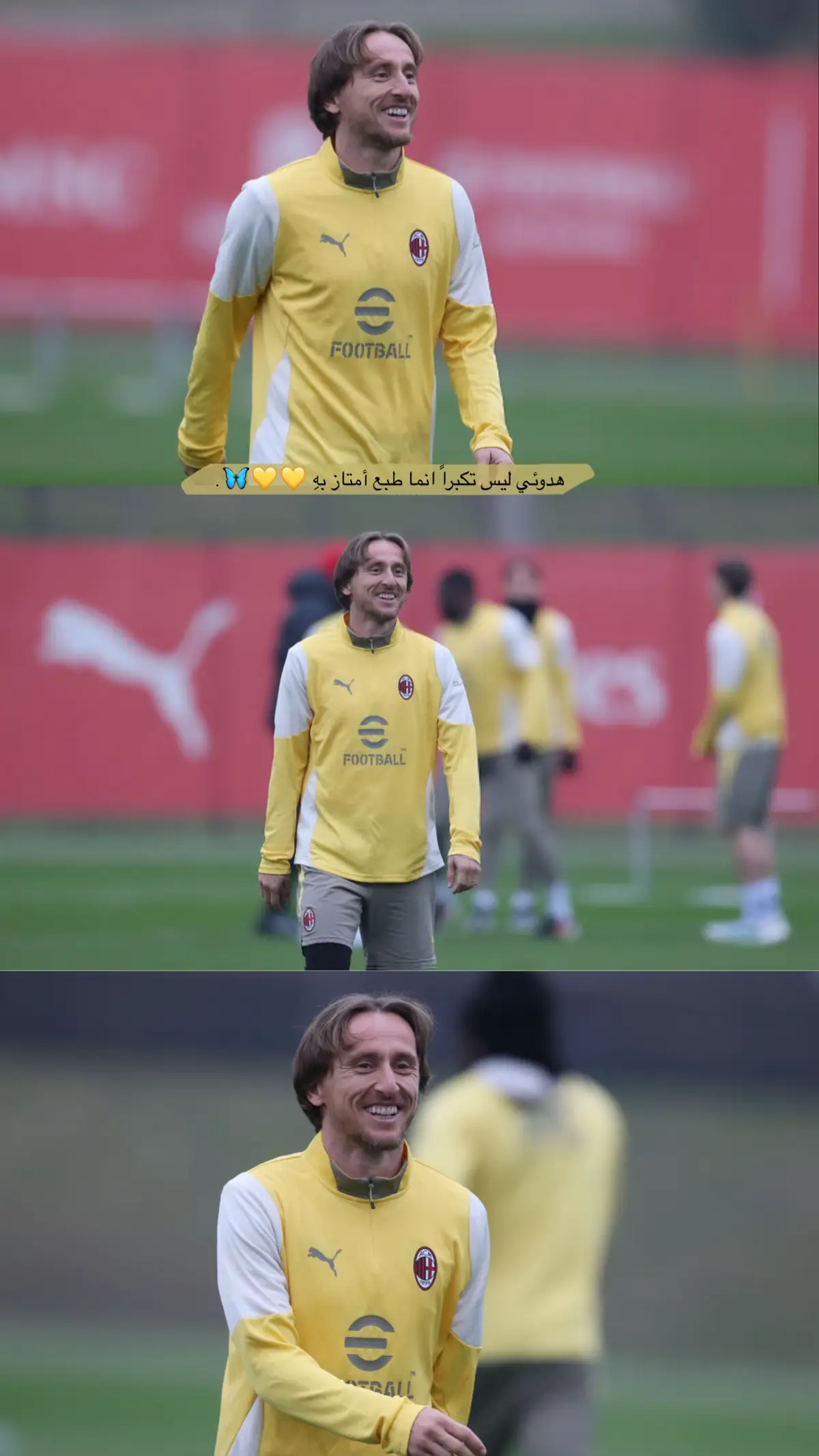 #الامير #لوكا_مودريتش #💔 