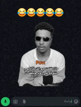 #تمثيل_كوميدي #ضحك_وناسة #كوميديا_مضحكة #ضحك #الشعب_الصيني_ماله_حل 