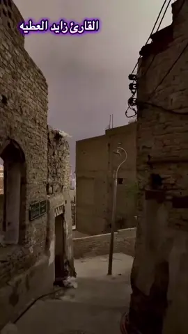 #تلاوة_خاشعة #تلاوات #تلاوة #تلاوات_خاشعة #زايد_العطية 