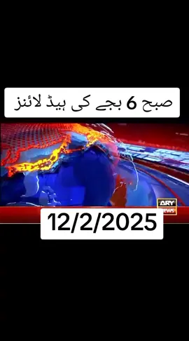 today news headlines ary news headlines #today #pti #imrankhan #news #headlines 