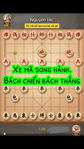 Nước hay: 32,34( bên dưới) #cotuong 