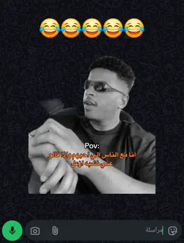 #تمثيل_كوميدي #ضحك_وناسة #كوميديا_مضحكة #ضحك #الشعب_الصيني_ماله_حل 