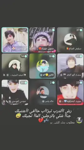 #تصميم_فيديوهات🎶🎤🎬 #الشعب_الصيني_ماله_حل😂😂 #ستوريات #طششونيي🔫🥺😹💞 @سبلوش المرتاح🇧🇪 