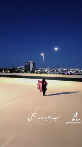 ##canada_life🇨🇦##fyp##foryoupage❤️❤️##aabdobaranakabhidilyediwanahoga💔##🎶🎶🎶🎼🎼🎶🎶🎶🎶🎼🎼🎼 