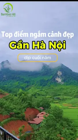 🌄 TOP ĐIỂM NGẮM CẢNH ĐẸP DỊP CUỐI NĂM GẦN HÀ NỘI – ĐI LÀ PHÊ, CHỤP LÀ CHÁY MÁY! Cuối năm rồi, đi đâu để ngắm cảnh đẹp gần Hà Nội mà vừa chill, vừa đổi gió, vừa lên hình đẹp “không góc chết”? List này đủ để bạn xách xe đi ngay! Từ Bamboo Hill Hữu Liên với thung lũng sương mờ buổi sáng, đến thảo nguyên Đồng Lâm, Ba Vì, Tam Đảo… toàn những điểm cảnh đẹp gần Hà Nội đi về trong ngày mà ai cũng nên thử ít nhất một lần. Nếu cuối năm bạn cần một chuyến “nạp năng lượng – xả stress – lên núi hít khí trời”, lưu ngay list này để đi dần nhé! 🏞️✨ Thông tin liên hệ Bamboo Hill Resort: 📍 Địa chỉ: Thôn Làng Bên, Xã Hữu Liên, Huyện Hữu Lũng, Lạng Sơn 📞 Hotline: 0984419471 📱Whatsapp: +84 355566607 🌐 Website: bamboohillresort.com Looking for the best year-end scenic spots near Hanoi? Whether it’s the misty sunrise at Bamboo Hill Huu Lien, the golden grasslands of Dong Lam, or the fresh mountain air of Ba Vi — here are the top places perfect for a quick one-day escape. Save this list and plan your year-end getaway now! 🌄✨ #diemngamcanhdepgannhanoi #diemvuichoigannhanoi #diemnghiduonggannhanoi #dulichhuulien #bamboohill           