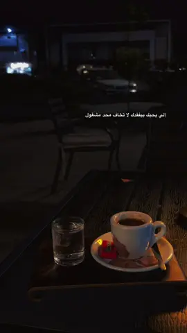 #ترند_تيك_توك #اسبريسو 