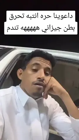 #في هذا اليوم #لشعب_الصيني_ماله_حل😂😂 #جيزان_صامطه_صبيا #creatorsearchinsights 