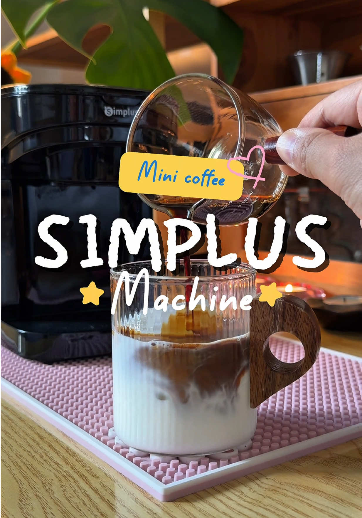 แจกสูตรสกัดกาแฟจากเครื่องสกัดกาแฟขนาดเล็กค่าาา  #simplus #simplusth #mcnwinbegin @Simplus_TH #โฮมคาเฟ่ #โฮมคาเฟ่ง่ายๆที่บ้าน 