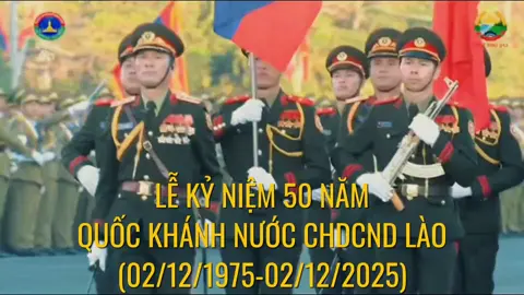 Chào mừng Đại lễ 50 năm Quốc khánh Nước Cộng hoà Dân chủ Nhân dân Lào(02/12/1975-02/12/2025)#ນະຄອນຫລວງວຽງຈັນ #ວັນຊາດລາວ #quockhanhlao #vietlao🇻🇳🇱🇦 #Lao 