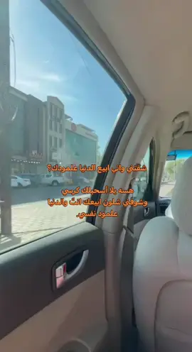 #اكسبلور #حزن #العراق #اقتباسات #foryou 