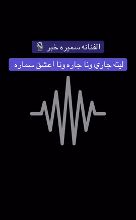 #اكسبلورexplore - سميره خبر - القوز - القنفذه - حلي - الساحل - محايل - بارق 🔥🔥🔥