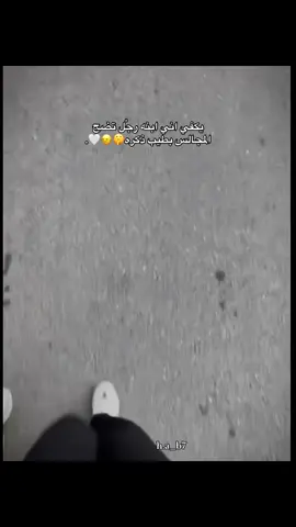 #slowsuave #ابونه_وخلفته_كلهم_نشامه🦅 #الشعب_الصيني_ماله_حل😂😂 #اكسبلور #الشعب_الصيني_ماله_حل😂😂 