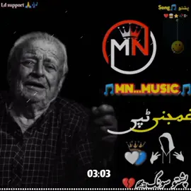 POSHTO FULL NEW SONG 💔🎧😩🥀//• غمجنی شاھستہ ٹپی 👑❤️😢🎤