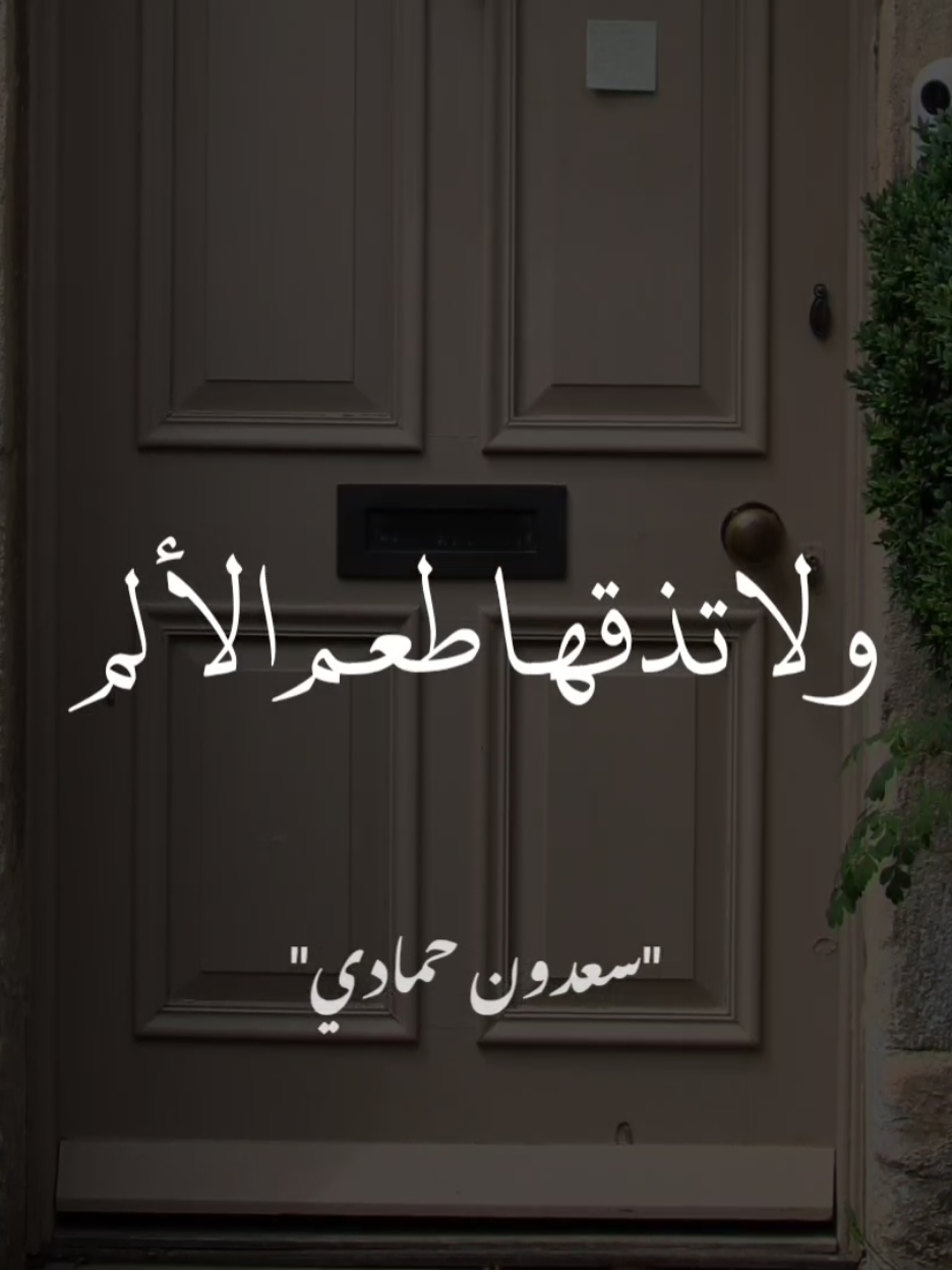 اللهم احفظلي امي ♥️🥺 #سعدون_حمادي  #صلي_على_محمد  #اذكروا_الله #امي 