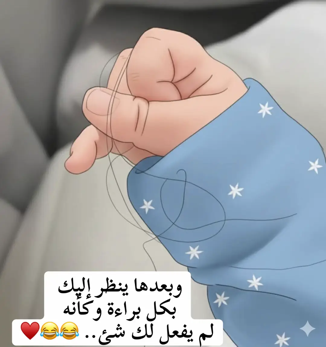 #VoiceEffects  #Love #f #foryou #fyppppppppppppppppppppppp 