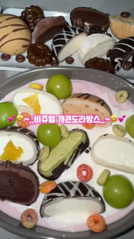 나 크림떡 사랑했네😅🩵 선물로 보내주신 봄날엔 크림떡들 종류별로 딸기요거트에 말묵해봤어요 +지에스신상 초코칩피스타쵸크림빵두 함께 냐미함 🥜(초코퐁당 피넛버터떡은 12/10출시래용 저는이미존버대기타긔완료.) ..+너구리해장♨️ #mukbang #eatingshow  #떡 #디저트 #먹방 