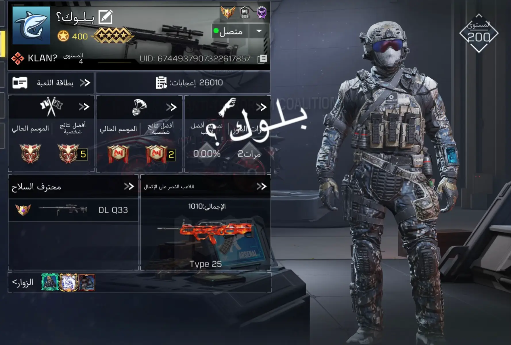 #capcut #callofdutymobile #بلوك #fyp #سيرش 