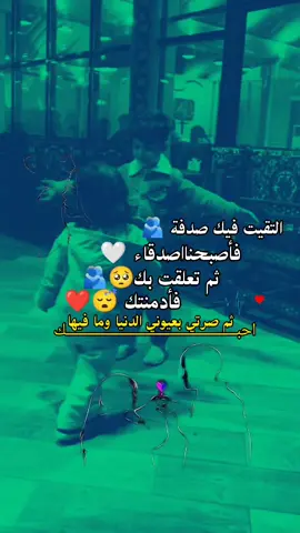 عبارات غزل تصميم عبارات حب اقتباسات حب غزل #ضلع_النمرودعباراتي_غير #عباراتكم_الحلوة#عباراتقوية#غزل# #عبارات_جميلة وقويه   explore     #