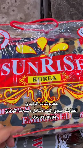 #fyp #foryou #الطايف #explore 